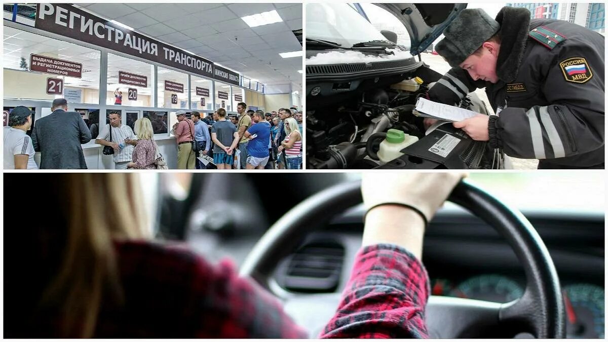 Как зарегистрировать автомобиль