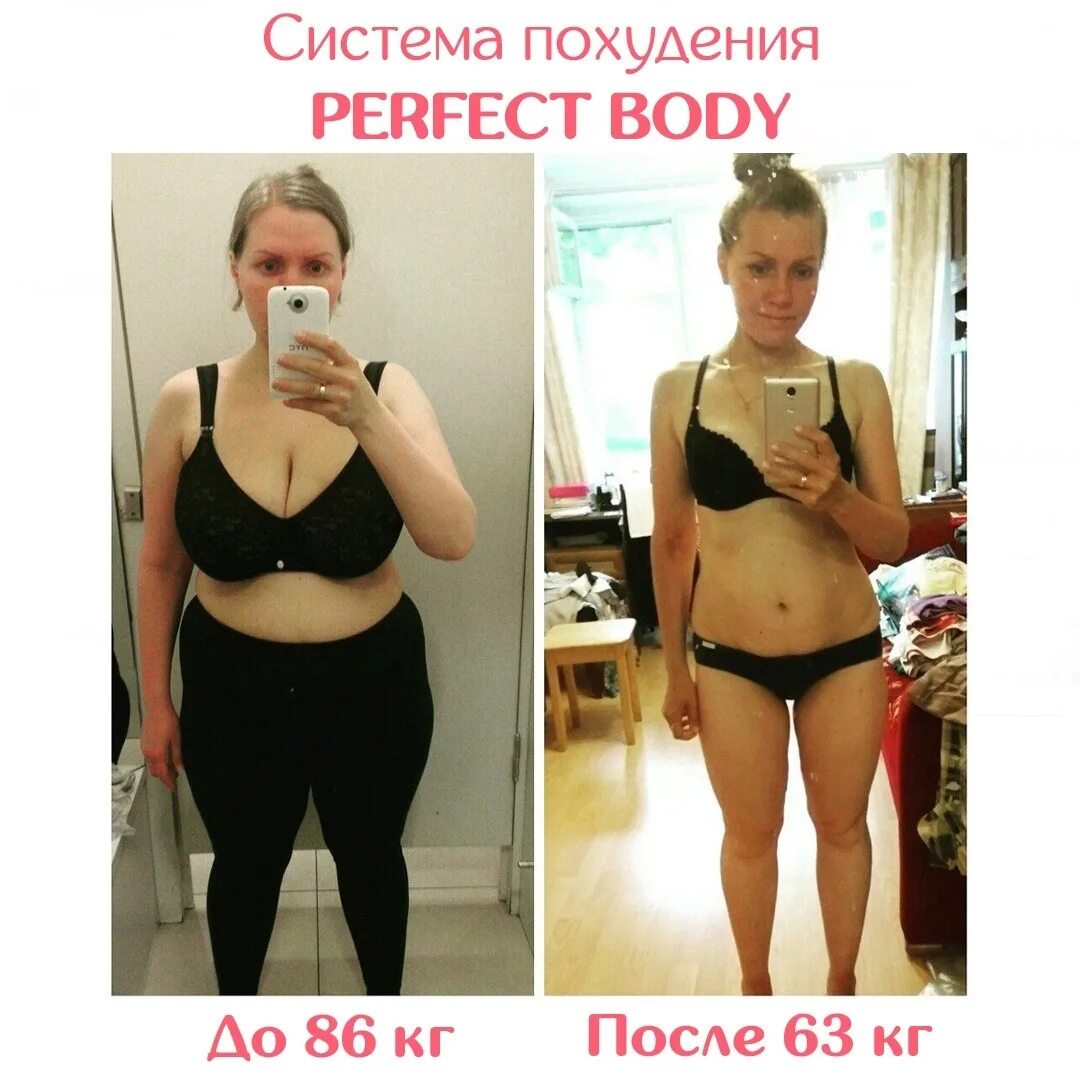 Как быстро скинуть 2 кг. Как скинуть 25 кг. Трансформация в девушку. Скинуть 15 кг. Минус 25 кг.