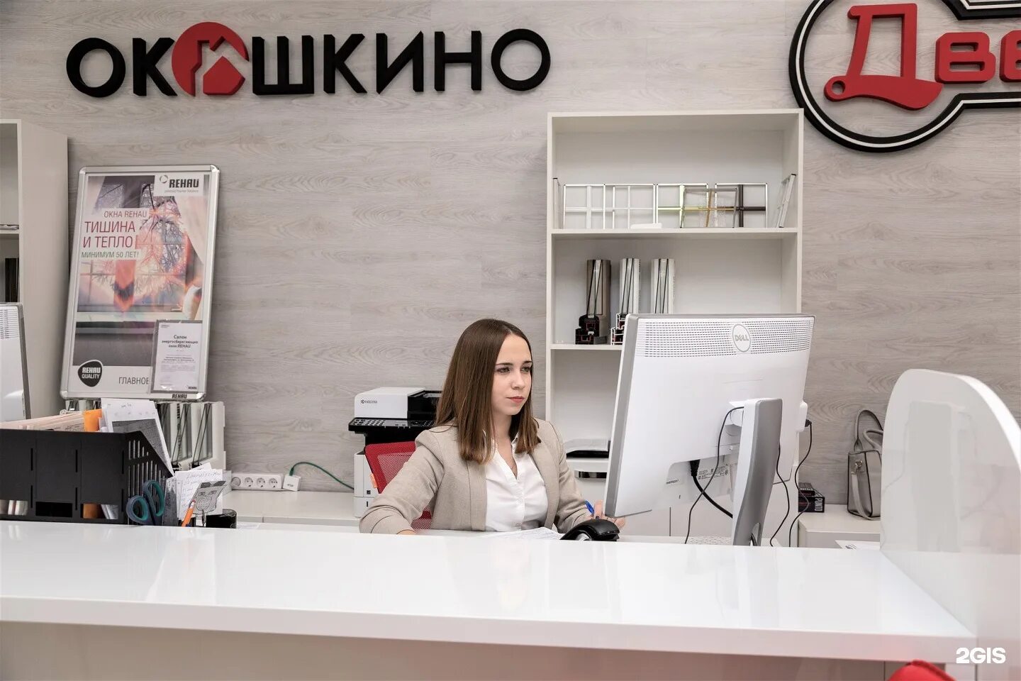 Чехова, 219 фото. Окошкино таганрог. Окошкино ростов-на-дону. Окошкино волгоград. Аптека 34 камышин.