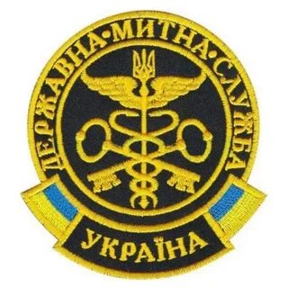 Государственные службы украины