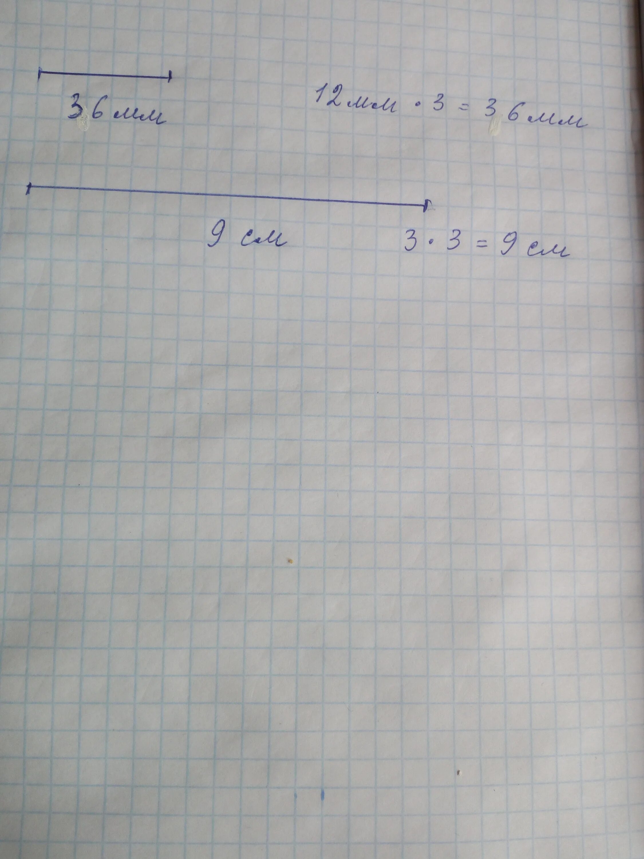 12 мм 3 см. Единицы измерения длины примеры. Отрезок 5 см. Начерти отрезок. 12 мм 3 см.