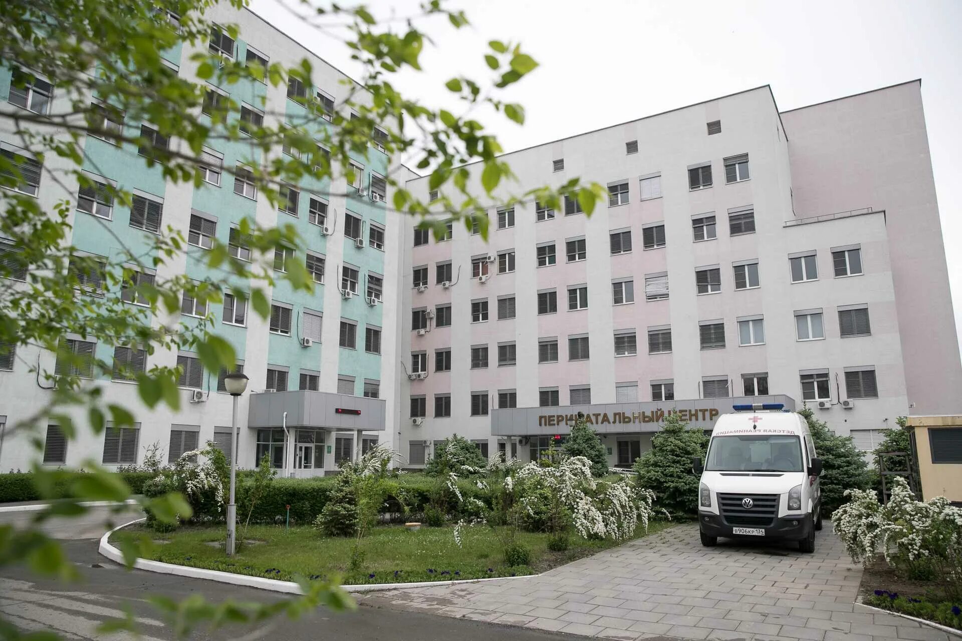 Волгоградский областной перинатальный центр 2. Волгоградский перинатальный центр. Г волгоград перинатальный центр 2. Перинатальный центр 2 сайт. Перинатальный центр 2 волгоград номера.