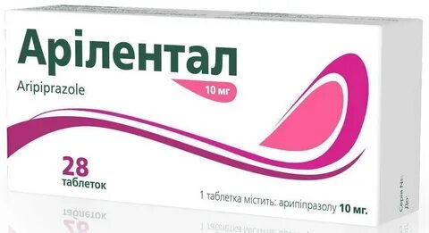 Арипипразол на латинском