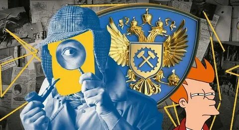 Рост труд