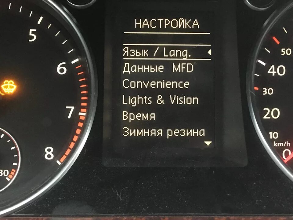 W164 русификация приборной панели. Русификация приборов. Спидометр nissan x trail. Русификация приборной панели. Русификация приборки тойота аутлендер.