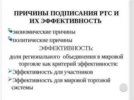 Причины заключения дуалистического соглашения 1867 года