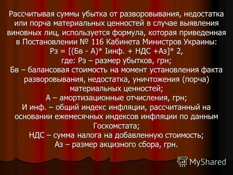 полагающуюся сумму. банковские вклады. полагающуюся сумму. полагающуюся сумму. задача про деньги.