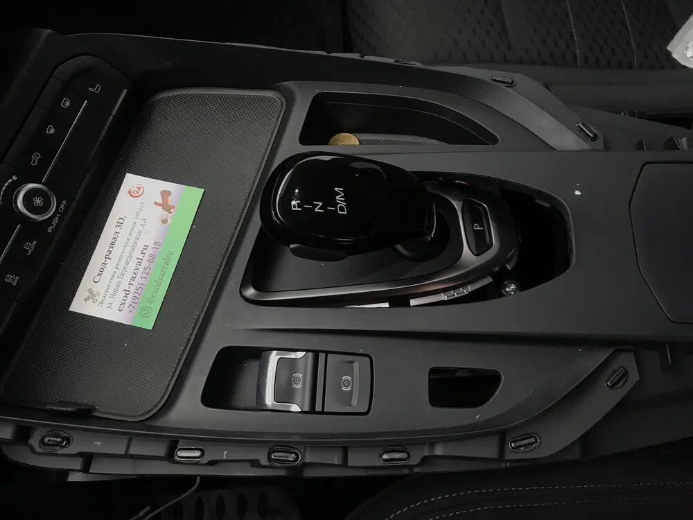 Как подключить хавал к телефону. Модуль usb haval f7. haval h6 круиз контроль. хавал ф7 радар круиз контроля. haval f7 кнопки.