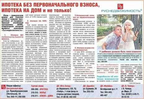 Заберу ребенка в семью