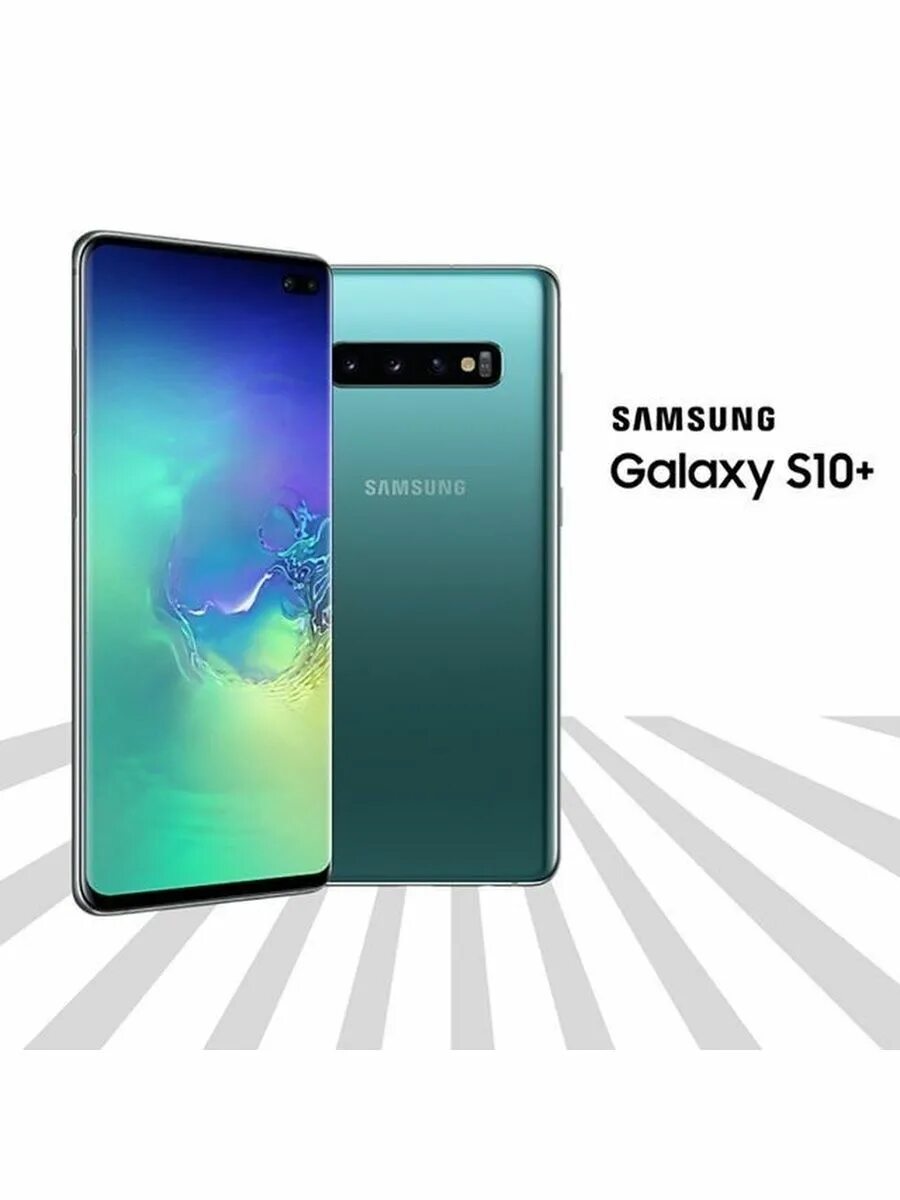 S10 плюс купить. Samsung s10 Prism Green. Samsung Galaxy s10 Plus. Samsung s10 Plus Prism Green. Samsung Galaxy s10 Green.