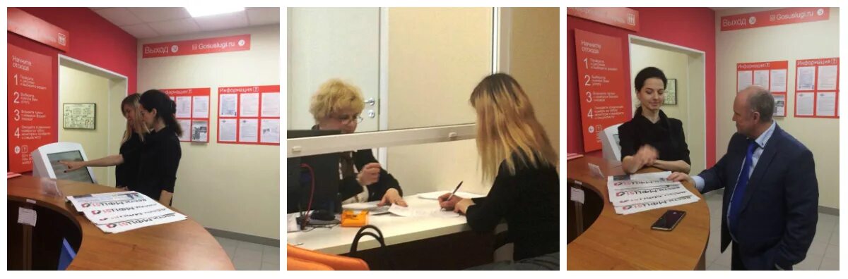 Мфц полярный график. Расписание работы мфц в праздничные дни 2022. Группа работников. Мфц зато александровск. Мфц полярный график.