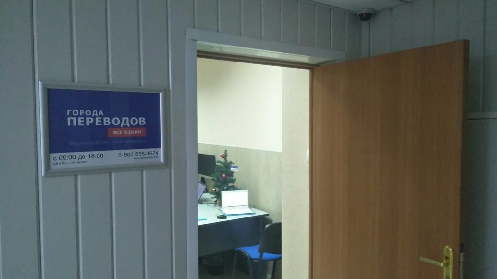 бюро переводов города переводов. бюро переводов луганск. бюро переводов города переводов. бюро переводов астрахань. бюро переводов.