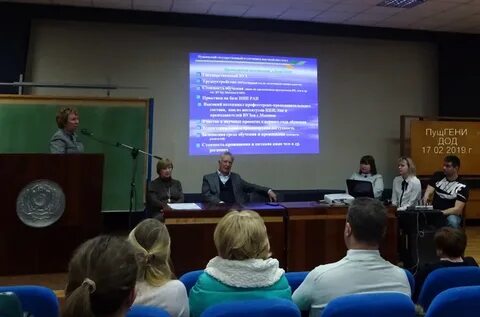Пущгени новости на сегодня