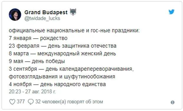 Шуфутинский 3 сентября текст. Третье сентября слова. И снова 3 сентября текст. Текс и сново третье сентября. Слова песни 3 сентября шуфутинский текст