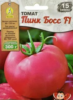 Томат семена пинк