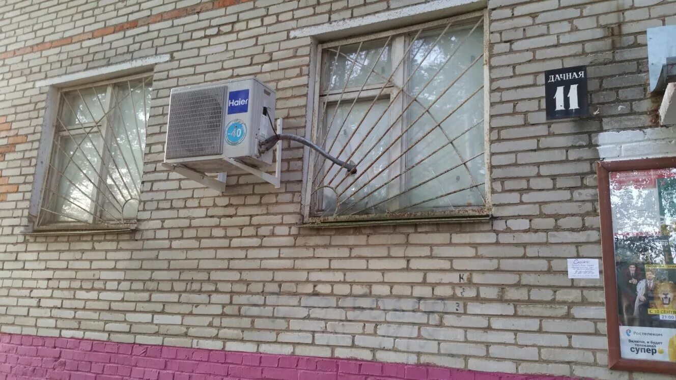 Не работает кондей