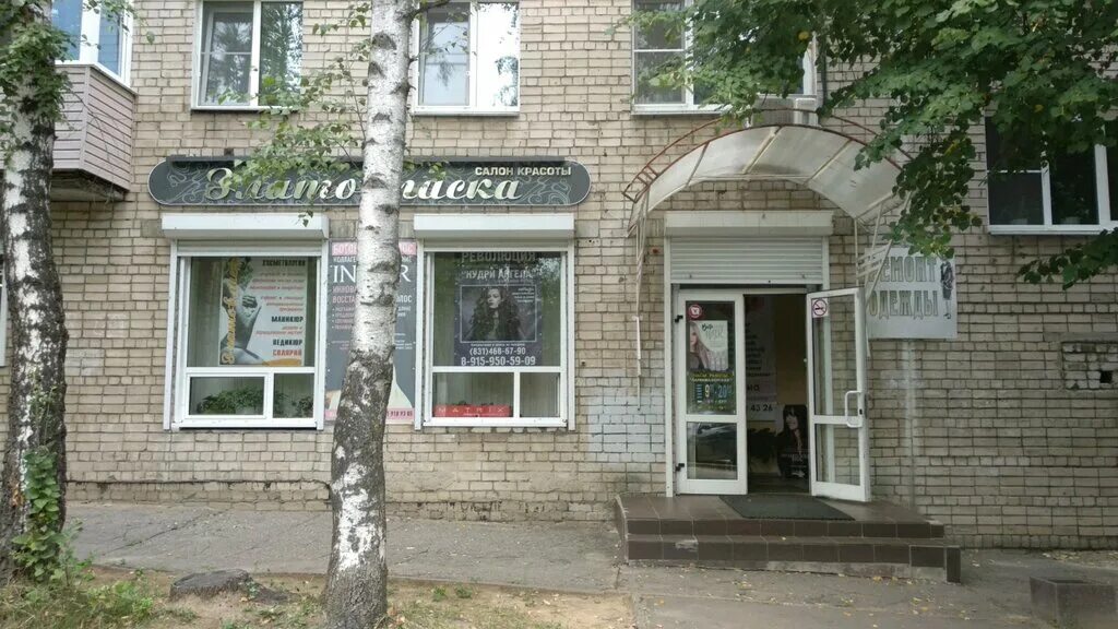 Улица козицкого нижний. Ул козицкого 5 к1 нижний новгород. Домоуправляющая компания в нижнем новгороде. Козицкого 4 нижний новгород карта. Козицкого 1/1 нижний новгород.