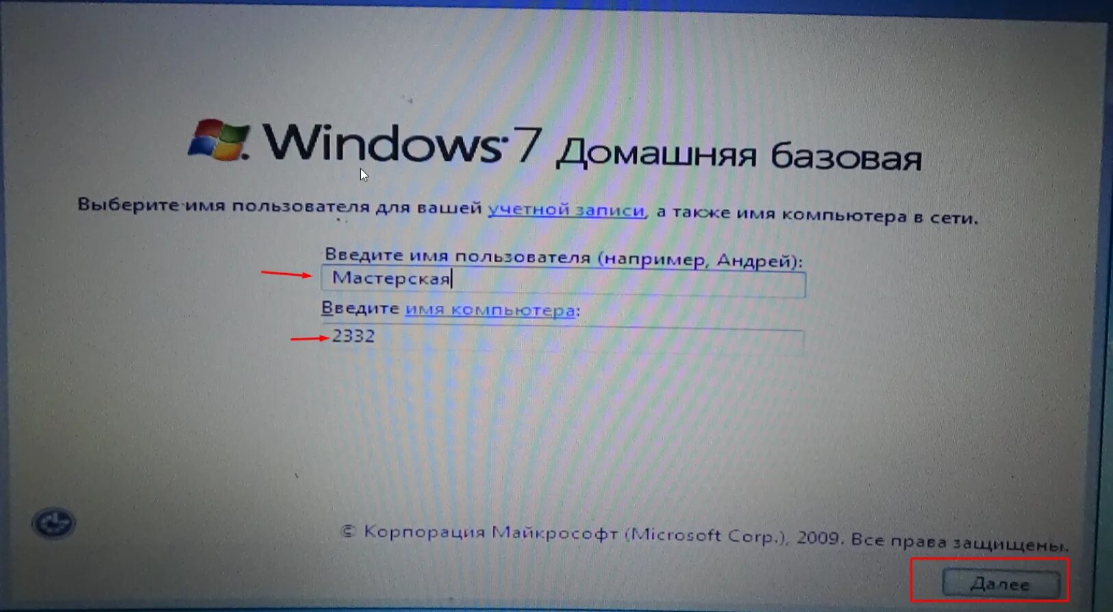 Инструкция как переустановить windows 10. Переустановить windows. переустановка виндовс 7. как переустановить windows. переустановить виндовс 7.