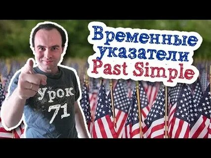 Англ 71