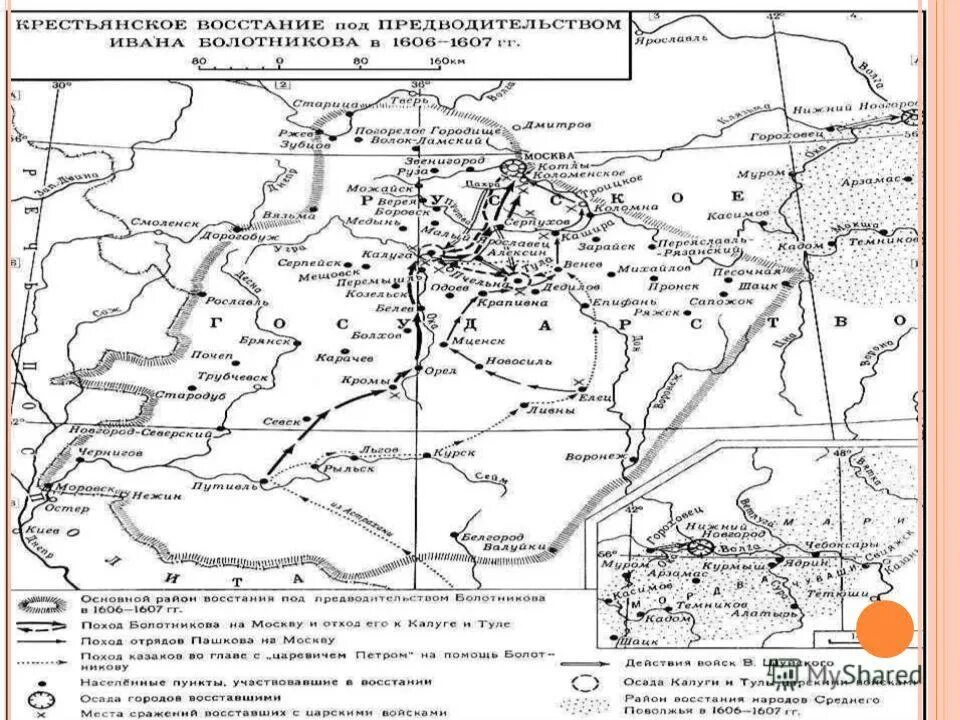 Карта восстание под предводительством пугачева 8 класс. Район Восстания под предводительством Болотникова в 1606-1607. Восстание под предводительством Болотникова карта. Контурная карта восстание под предводительством Болотникова. Поход восставших под предводительством Болотникова карта.