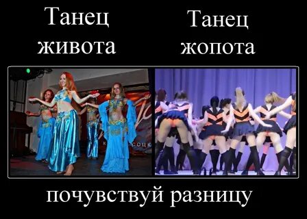 Танец шутка