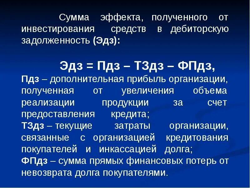 На сумму не превышающую 100