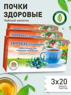 Почечный сбор в капсулах
