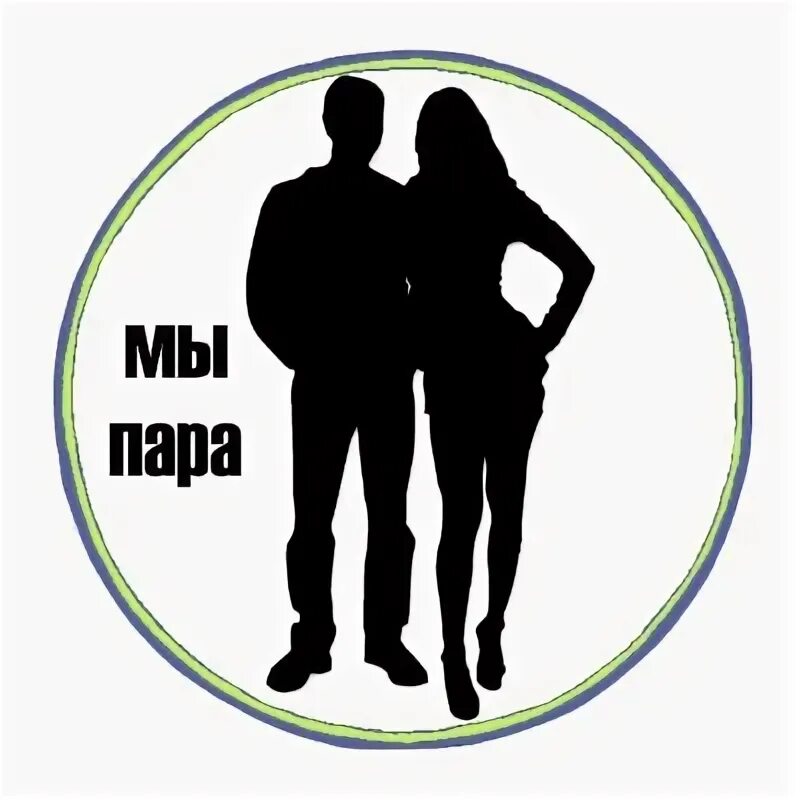 Пары мж тг. Пары мж тг. Пары мж тг. Пары мж тг. Пары мж.
