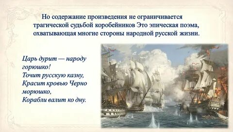 Произведение пересказ 5 класс