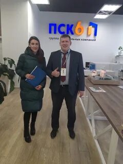 Самолет плюс риэлтор