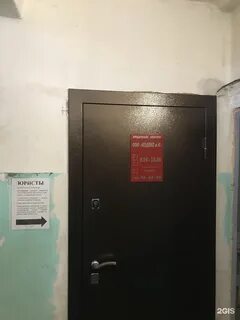 Номер телефона приставов новокузнецк