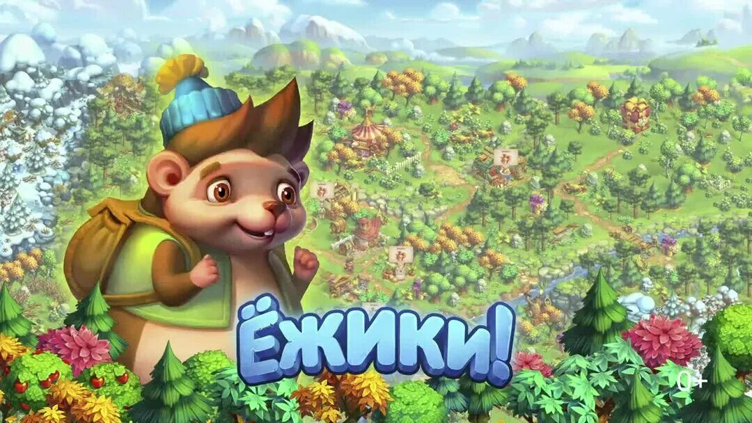 Игры Ёжики 2. Игры ежики 2