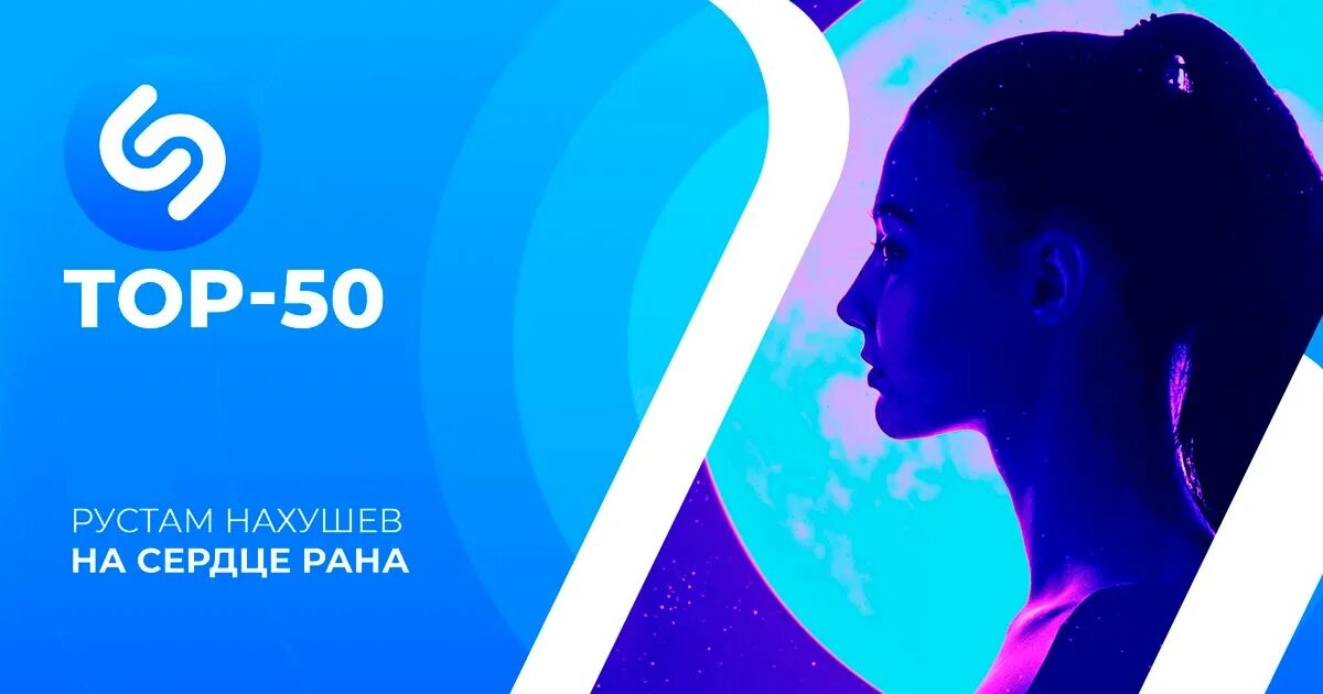 Новая песня рустама нахушева 2024