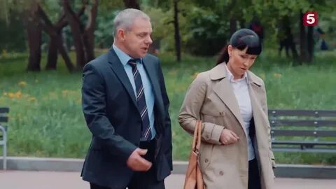 Следствие любви город