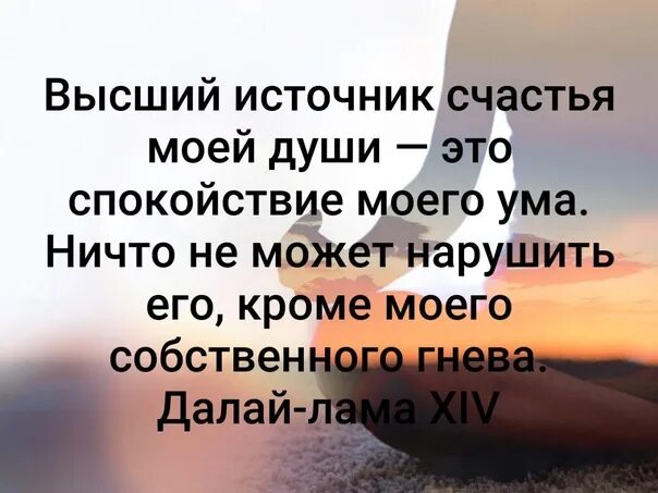 Хорошие цитаты. Изложить душу. Если женщина плачет. Красивые цитаты про любовь. Мудрые цитаты про беды.