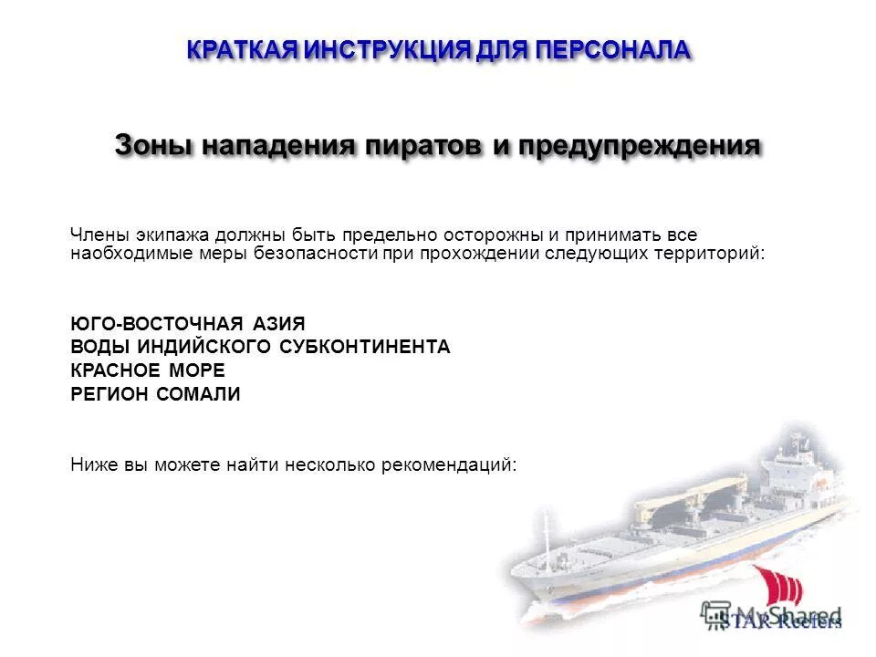десять правил безопасности работ на высоте. виды систем обеспечения безопасности работ на высоте. промышленный альпинизм. техника безопасности работы на высоте. работы на высоте плакаты.