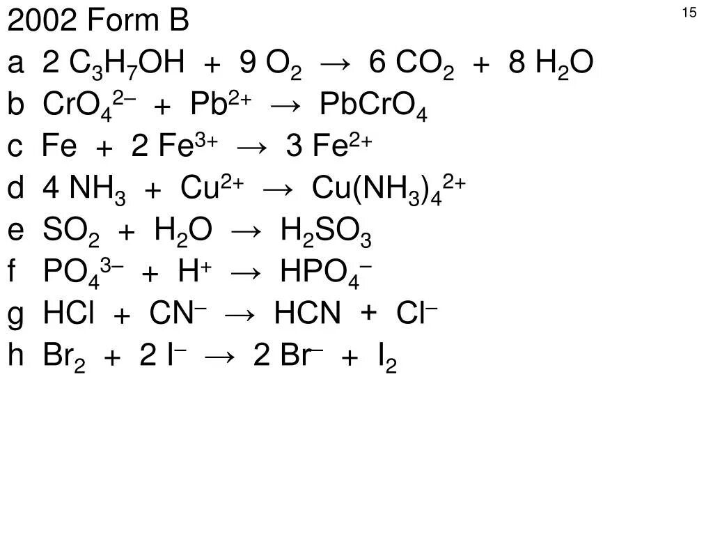 Допишите уравнение реакции c co2. C3h8o2. 2c3h6 + 9o2 = 6co2 + 6h2o реакция. c3h7oh h2so4. c3h7oh+o2.