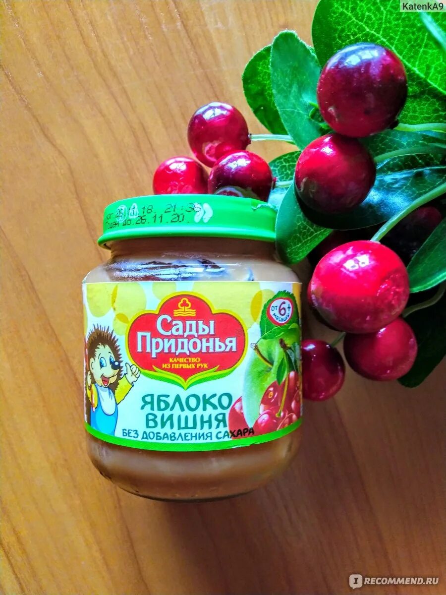 Пюре яблоко вишня. Сады придонья пюре детское яблоко вишня. детское фруктовое пюре без сахара. пюре фруктовое в коробочке. сады придонья пюре манго.