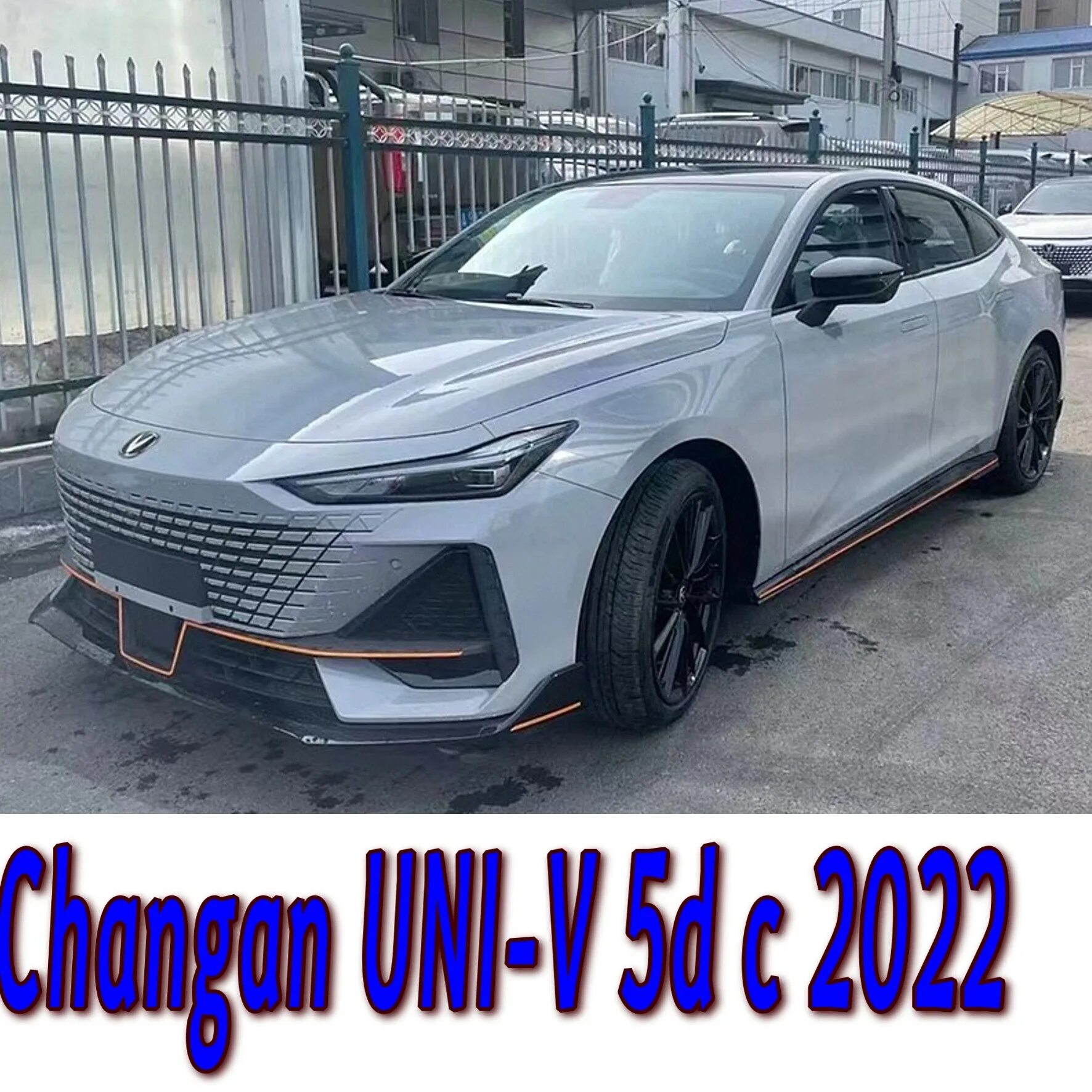 Uni v 2.0. Чанган uni v 2025. uni-v 2025. changan uni-v 1.5. чанган седан 2025 uni v.
