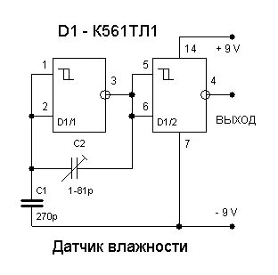 Схема датчика влажности