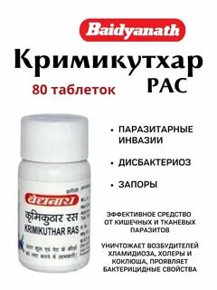 5 раз 80