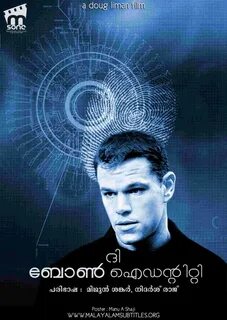 Идентификация 2002