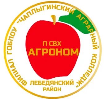 Агроном колледж