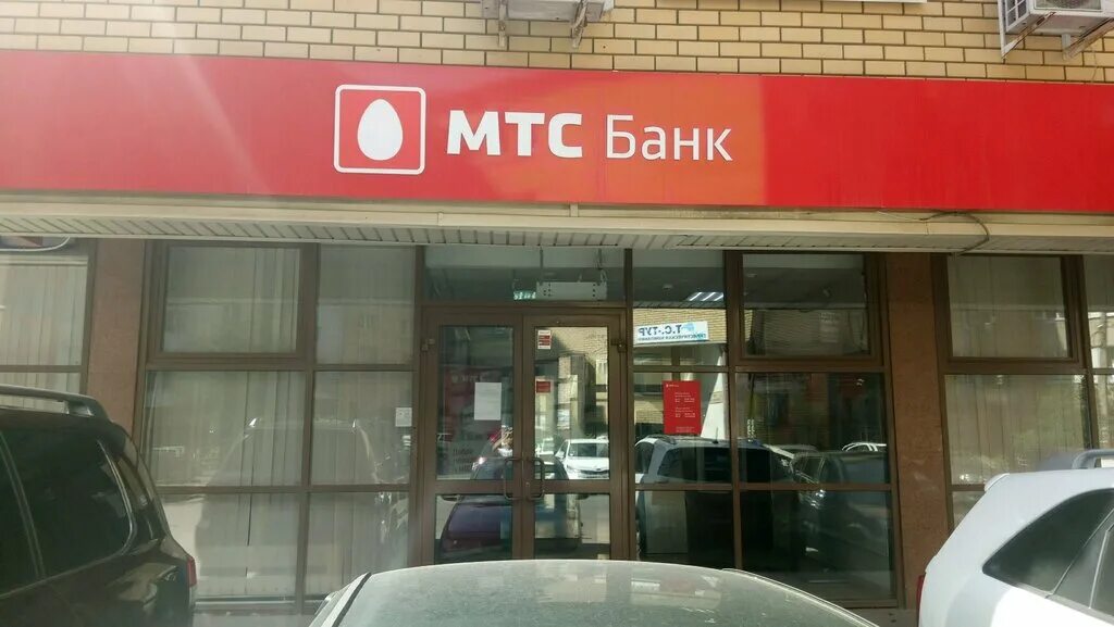 золотая корона денежные. золотая корона реклама. нижний новгород ул родионова 200. корона перевод нижний новгород. золотая корона денежные.