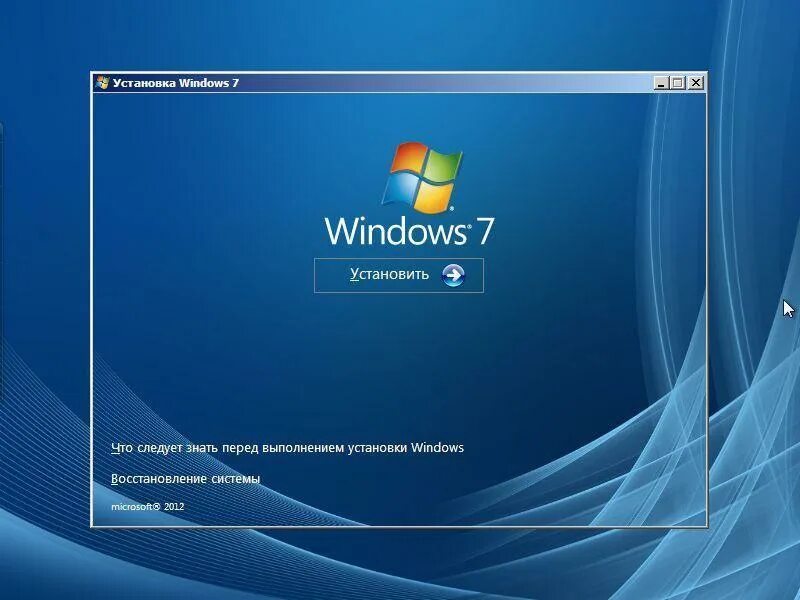 Какой виндовс 7 установить. Окно установки виндовс 7. операционная система windows 7 установщики. установка windows. установка виндовс 7.