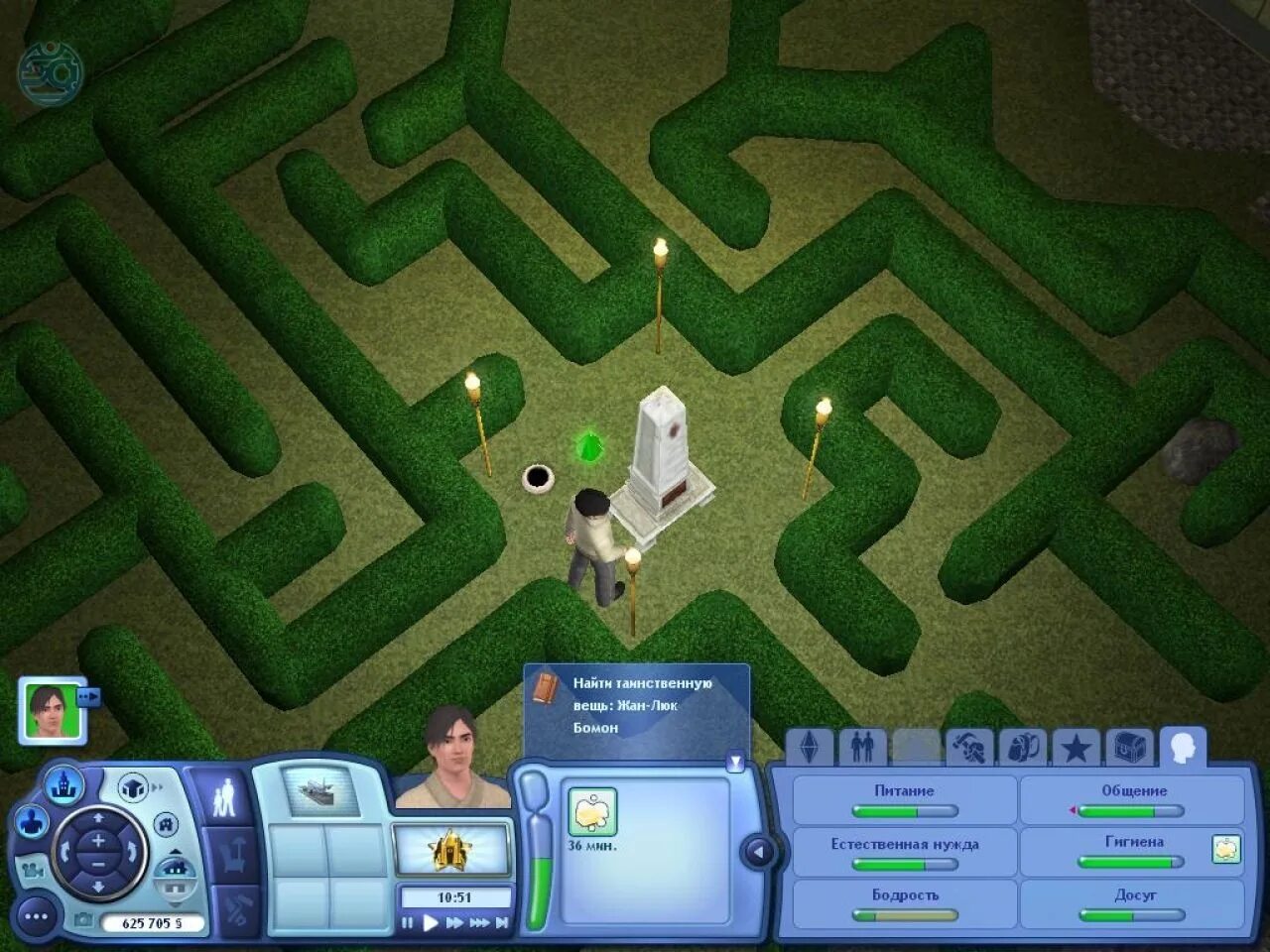 Номер world 3. The sims 3 мир приключений. симс 3 world adventures. симс 3 мир приключений города. симс 4 лабиринт.