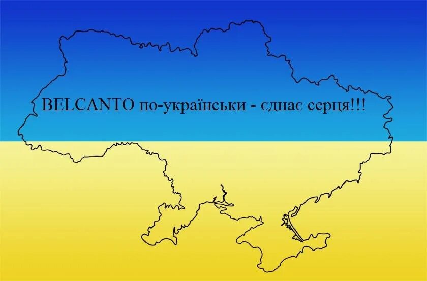 Очертания Украины. Контур Украины. Карта Украины рисунок. Границы Украины с флагом. Україна була є і буде