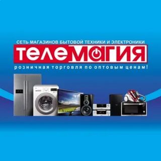Техника пятигорск