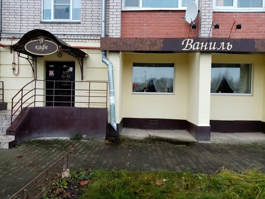 кофейня ваниль. кафе ваниль томск. кофейня ваниль. нижегородская кофейня белинского. кофейня ваниль.