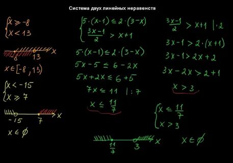 Система 118